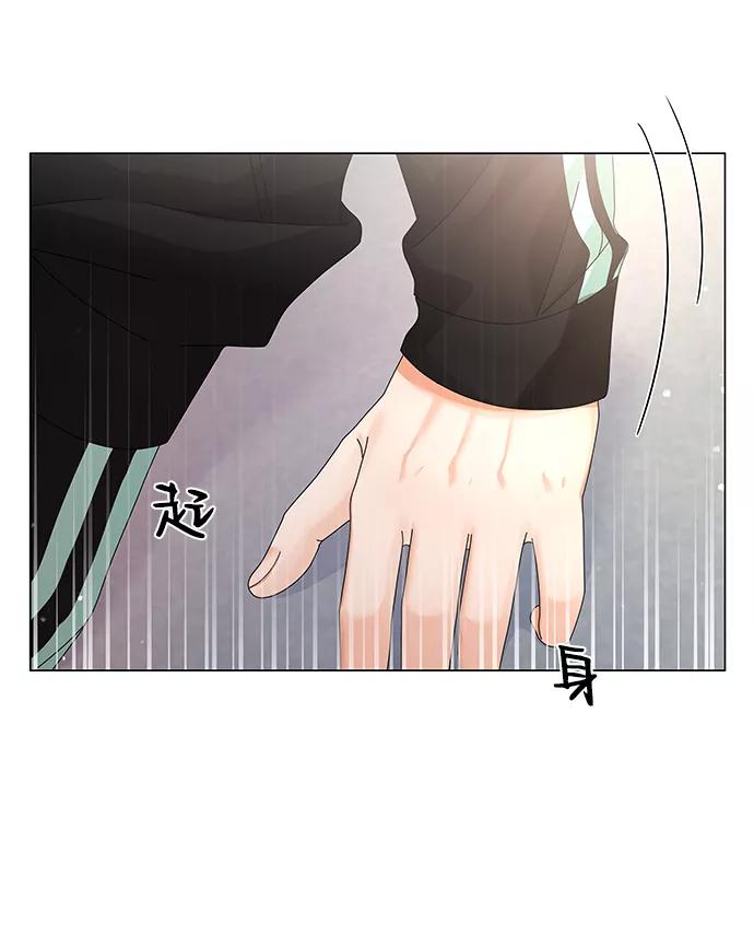 第26话-请咬我一口(降临你的世界)-性恩（第5张）