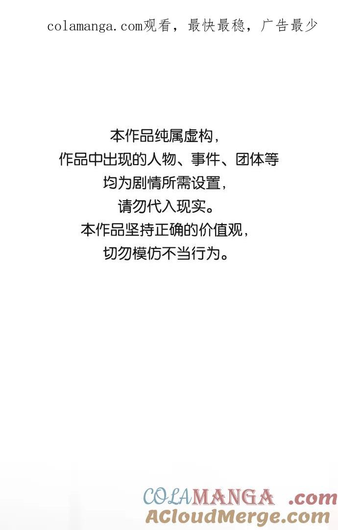 第27话-请咬我一口(降临你的世界)-性恩（第1张）