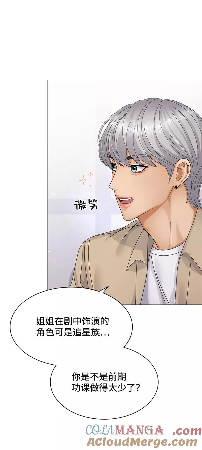 第27话-请咬我一口(降临你的世界)-性恩（第7张）