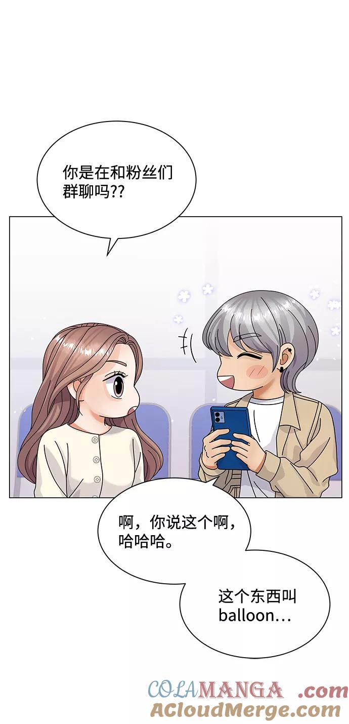 第27话-请咬我一口(降临你的世界)-性恩（第4张）