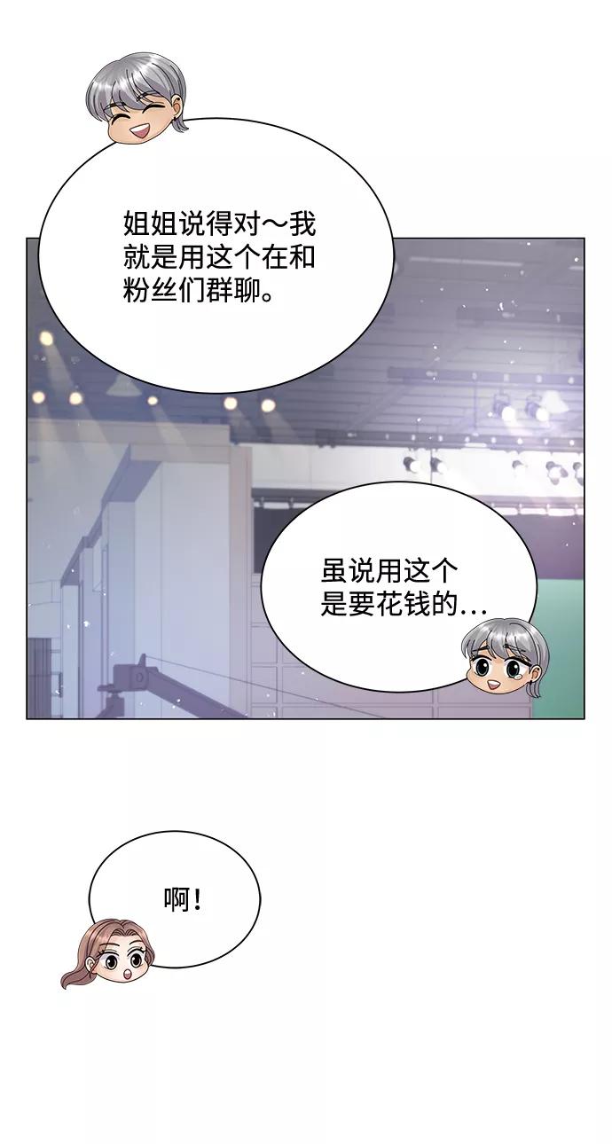 第27话-请咬我一口(降临你的世界)-性恩（第5张）
