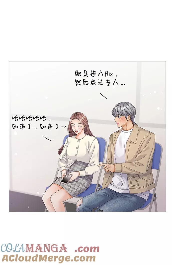 第27话-请咬我一口(降临你的世界)-性恩（第16张）