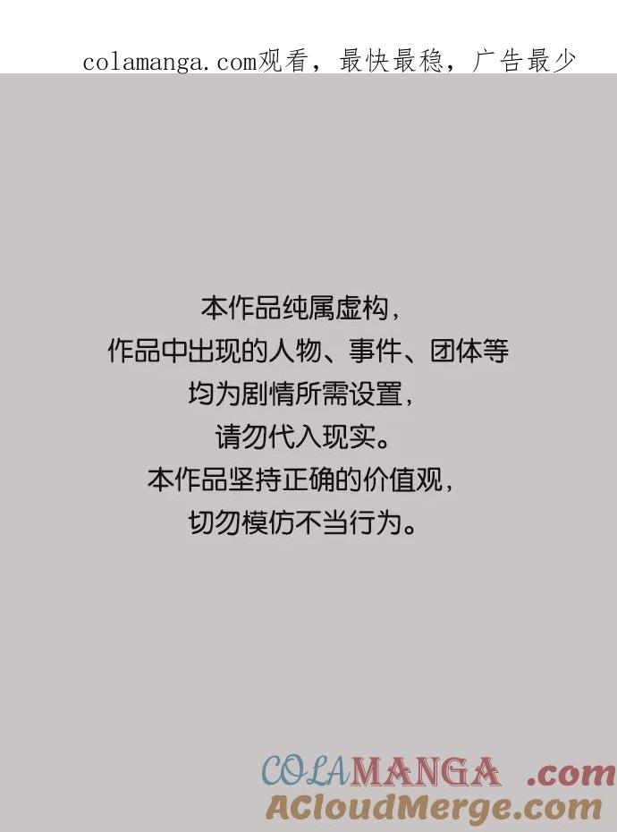 第28话-请咬我一口(降临你的世界)-性恩（第1张）