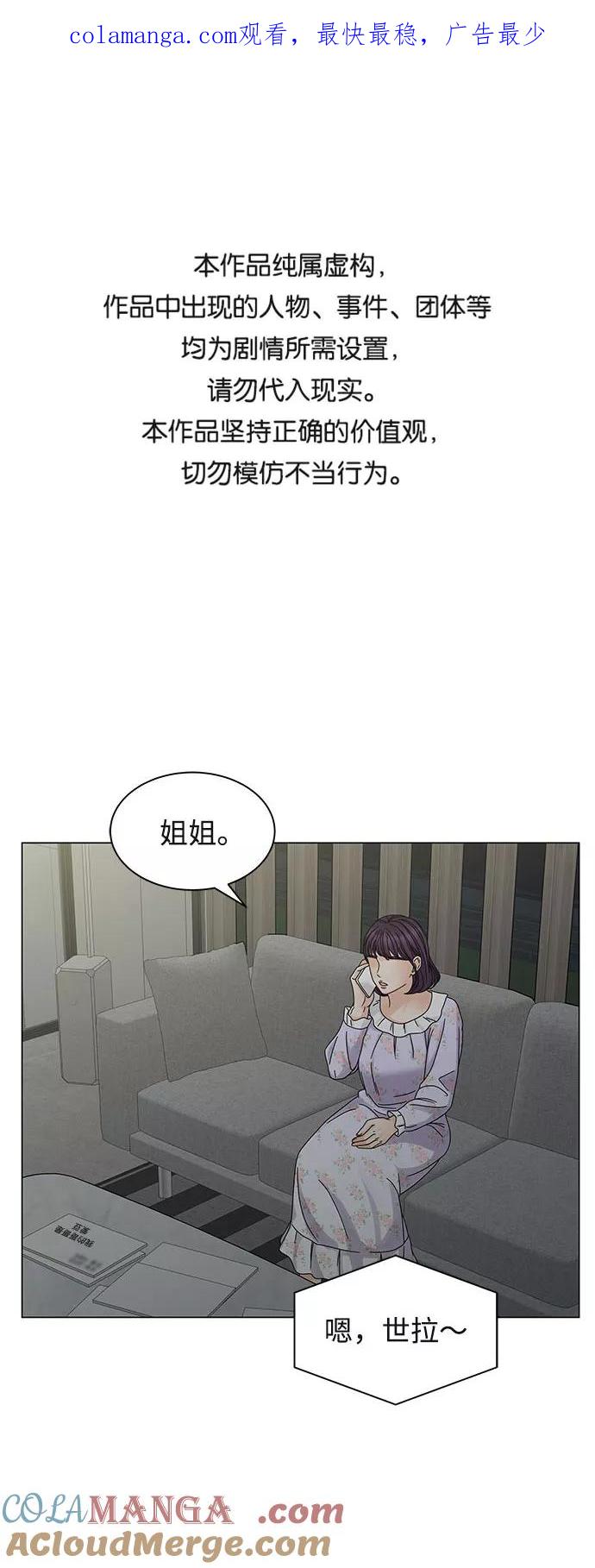 第7话-请咬我一口(降临你的世界)-性恩（第1张）
