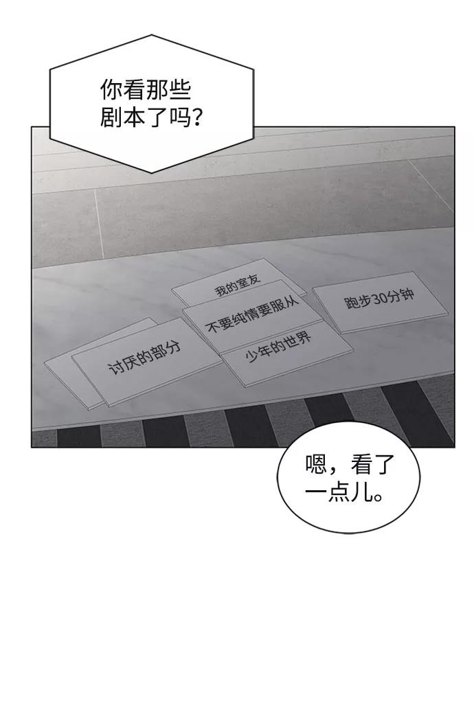 第7话-请咬我一口(降临你的世界)-性恩（第5张）