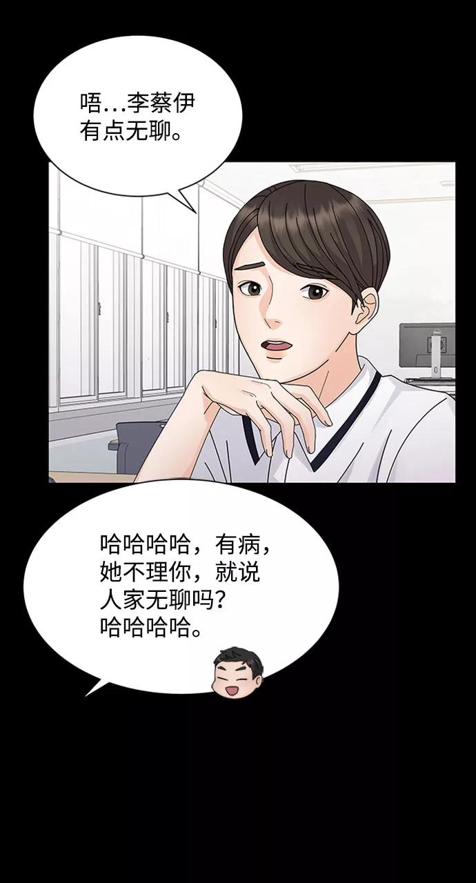 第8话-请咬我一口(降临你的世界)-性恩（第8张）