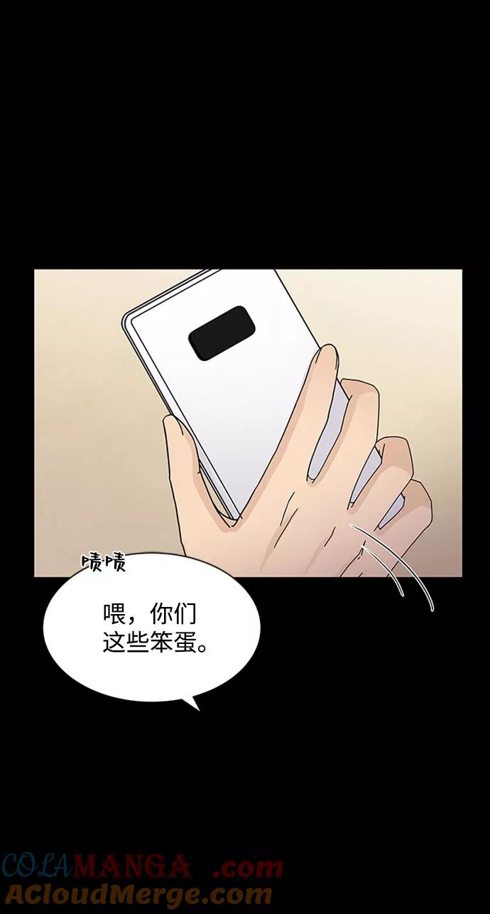 第8话-请咬我一口(降临你的世界)-性恩（第10张）