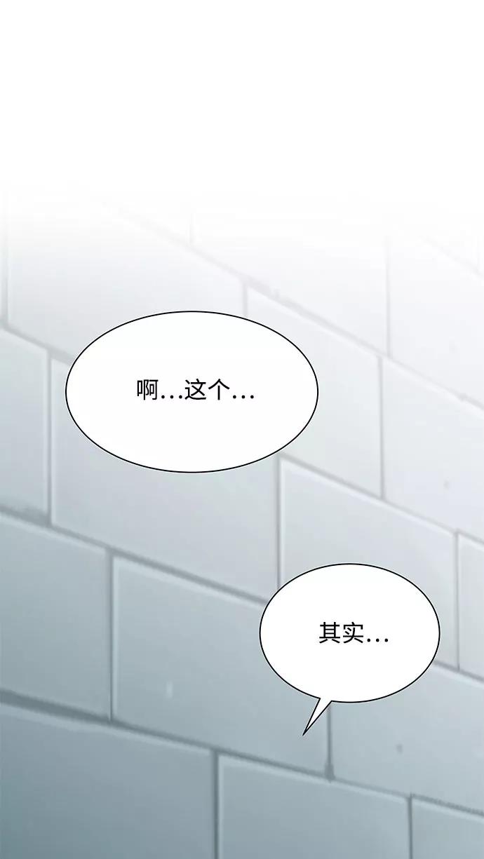 第8话-请咬我一口(降临你的世界)-性恩（第17张）