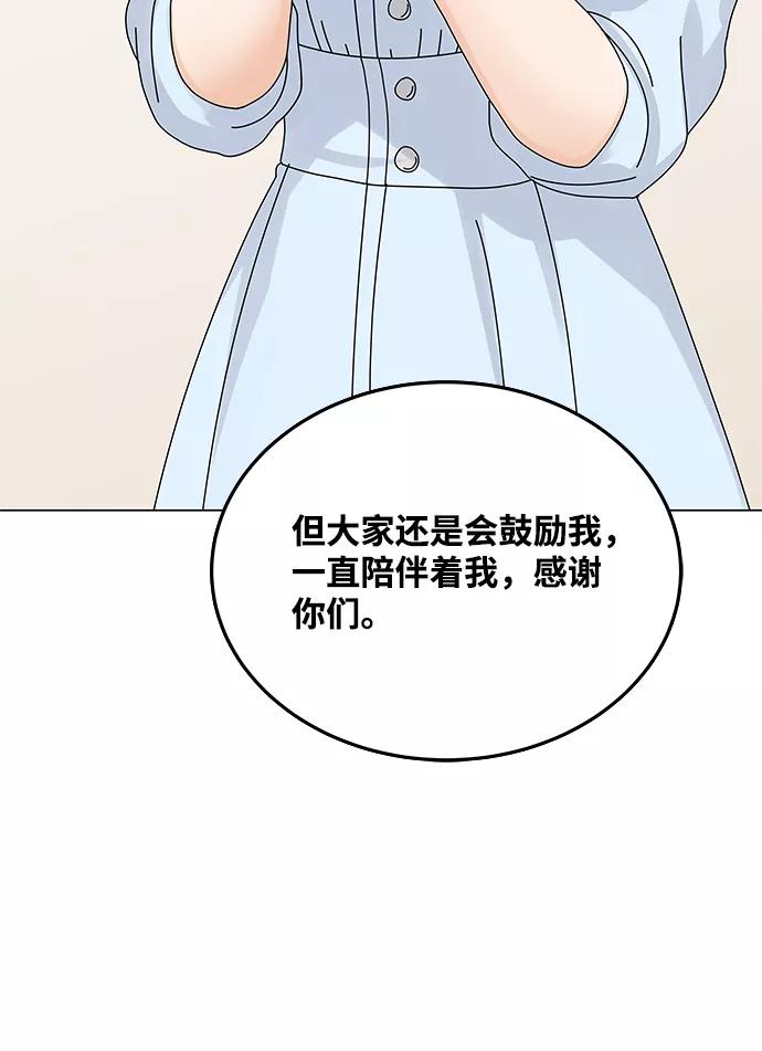 第9话-请咬我一口(降临你的世界)-性恩（第12张）