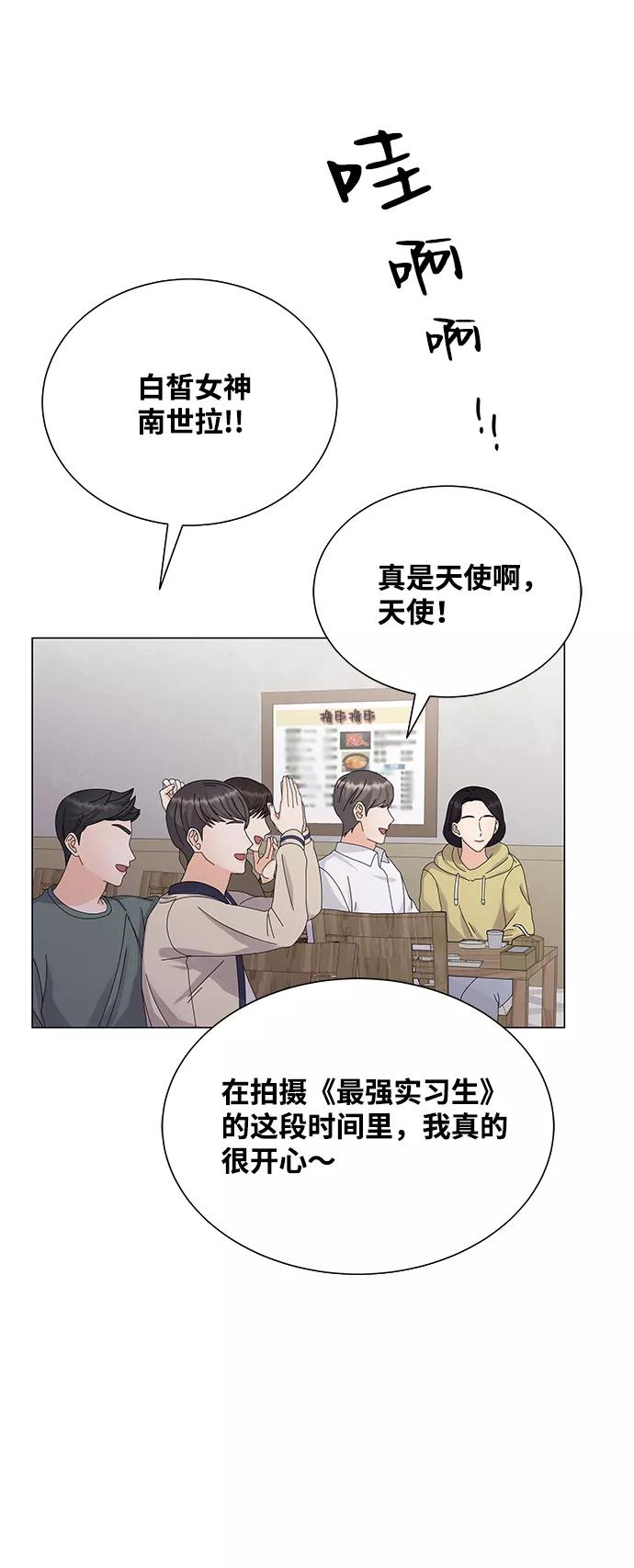 第9话-请咬我一口(降临你的世界)-性恩（第18张）