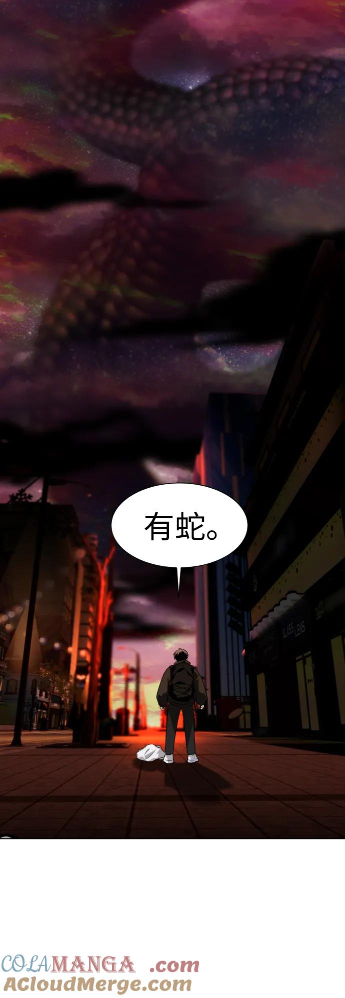 第1话生日-铡刀-232,POGO（第5张）