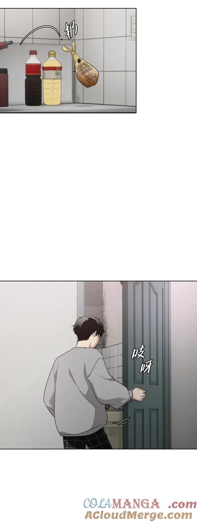 第1话生日-铡刀-232,POGO（第21张）
