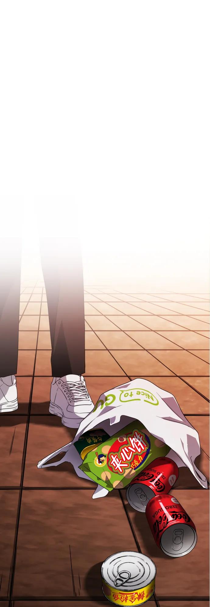 第1话生日-铡刀-232,POGO（第2张）