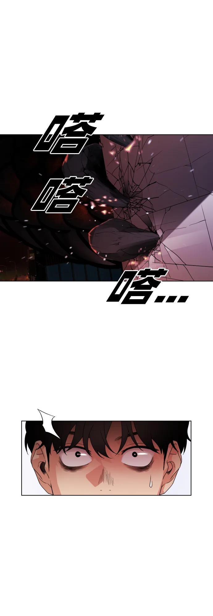 第1话生日-铡刀-232,POGO（第6张）
