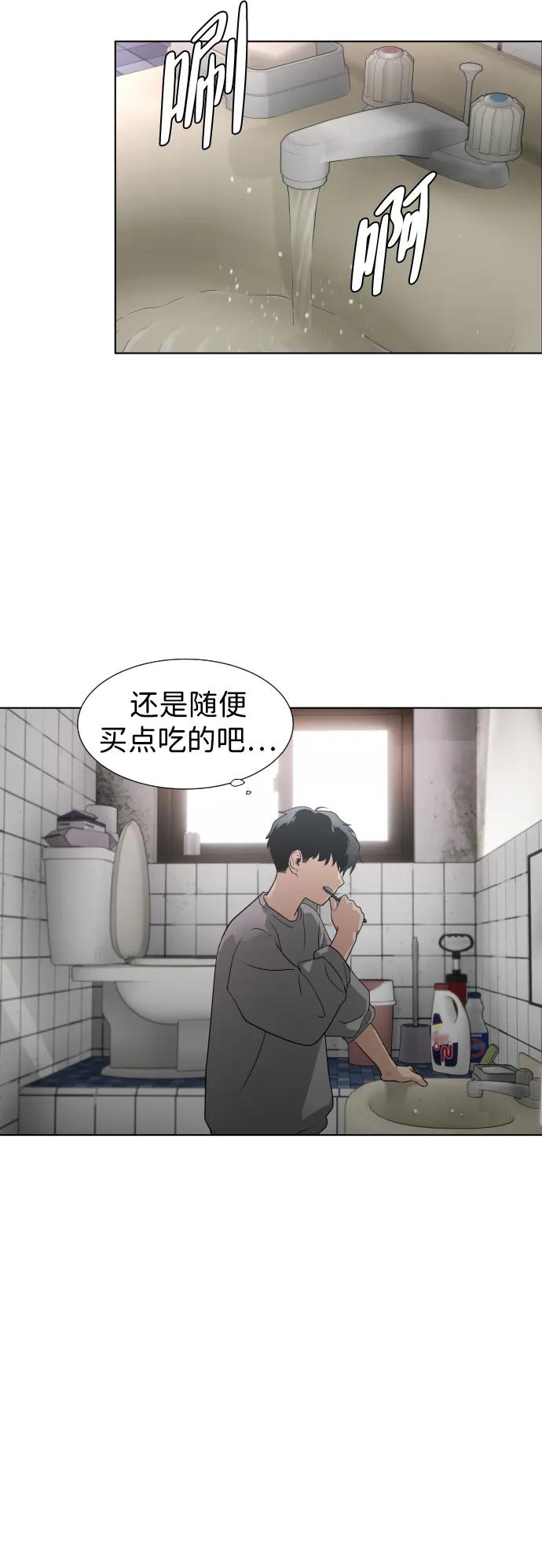 第1话生日-铡刀-232,POGO（第22张）