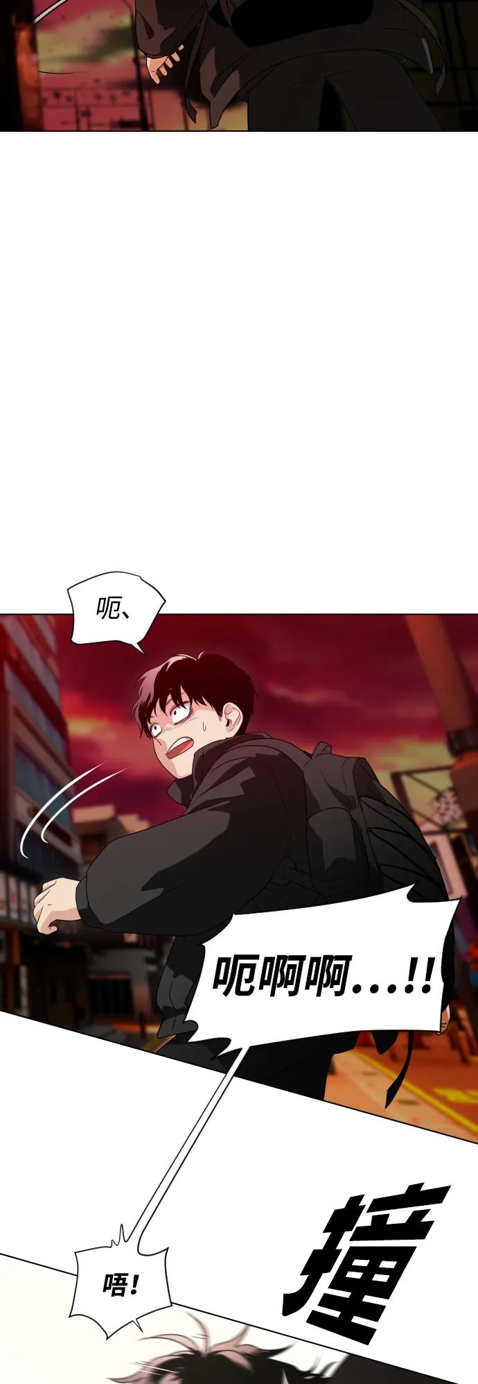 第1话生日-铡刀-232,POGO（第8张）