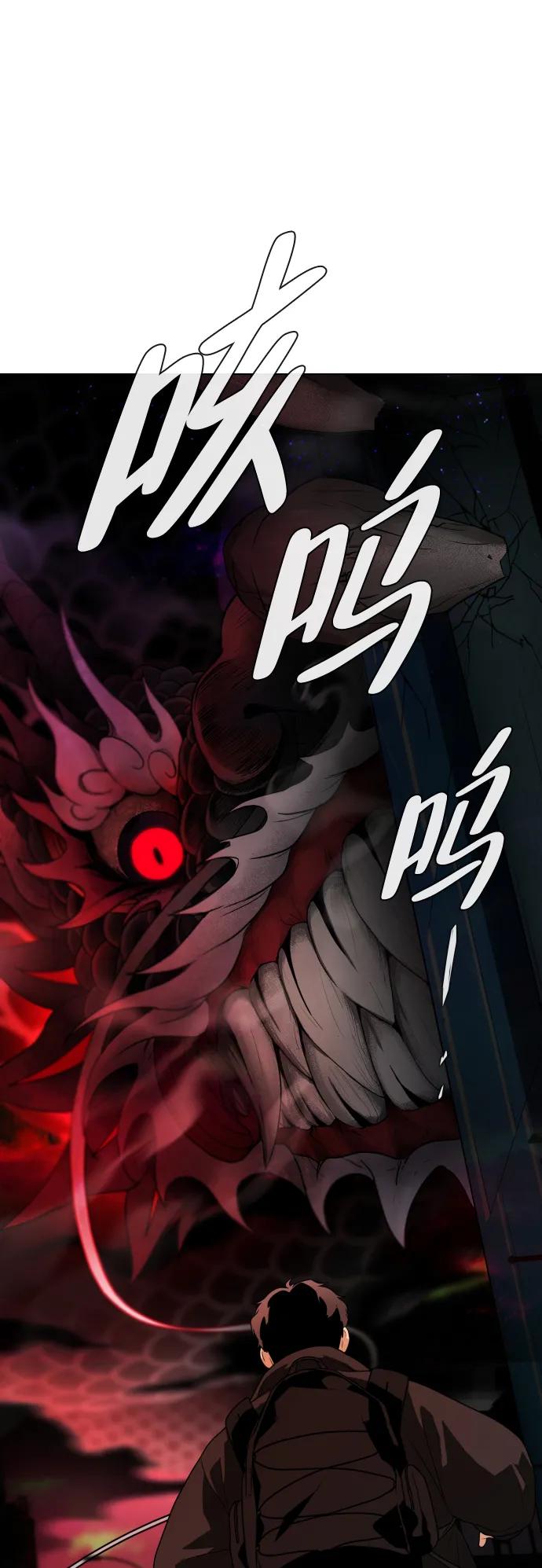 第1话生日-铡刀-232,POGO（第7张）