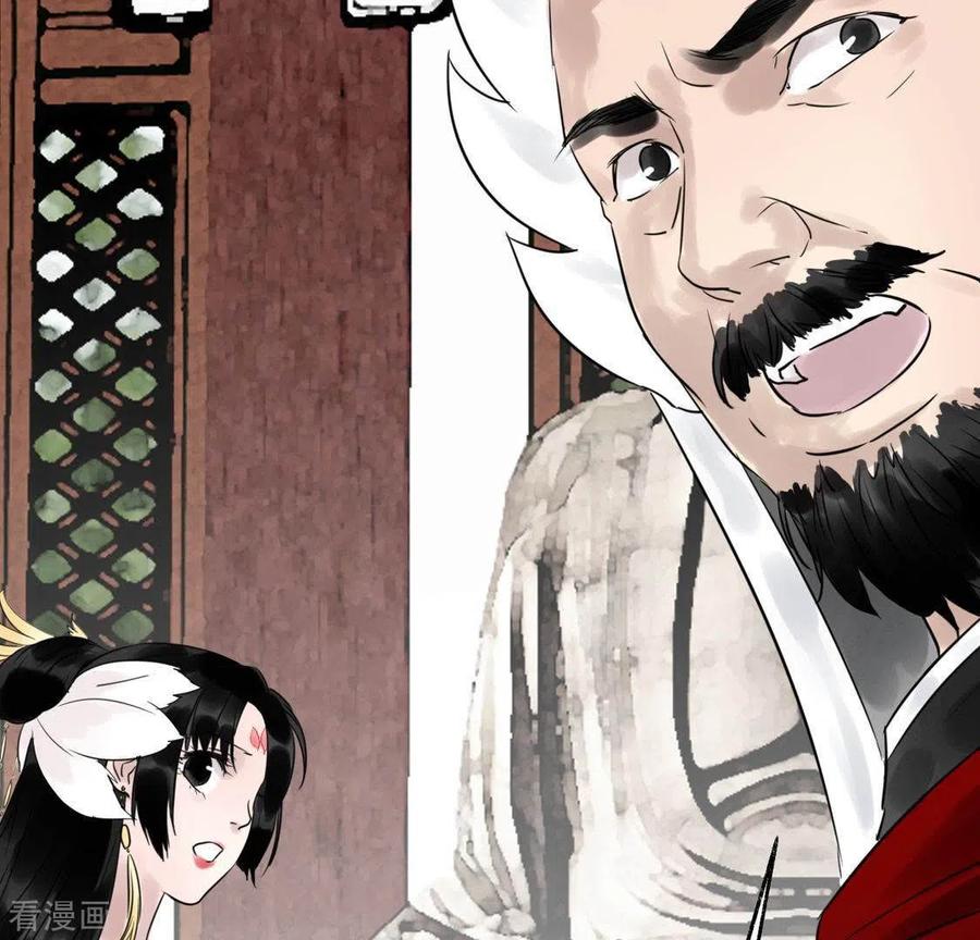 第21话揭榜-白箬仙-爱奇艺漫画（第14张）