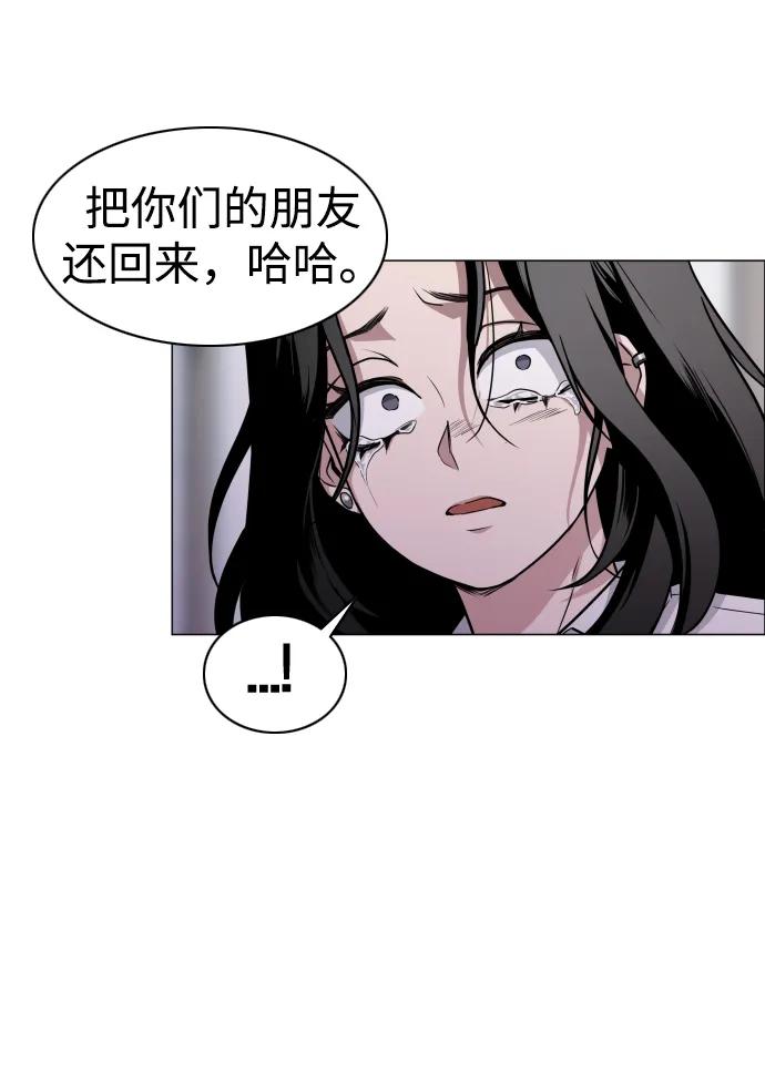 第30话进退两难-铡刀-232,POGO（第10张）