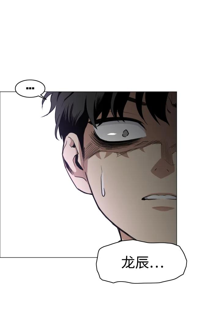 第30话进退两难-铡刀-232,POGO（第14张）