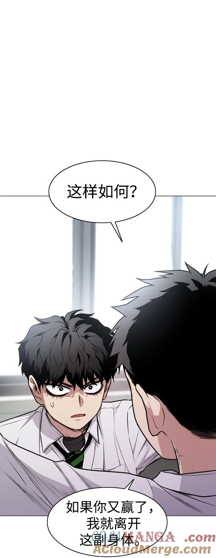 第30话进退两难-铡刀-232,POGO（第9张）