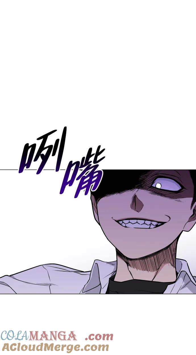 第30话进退两难-铡刀-232,POGO（第5张）