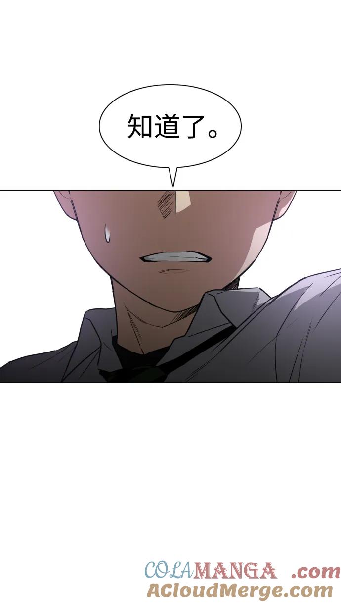 第30话进退两难-铡刀-232,POGO（第17张）