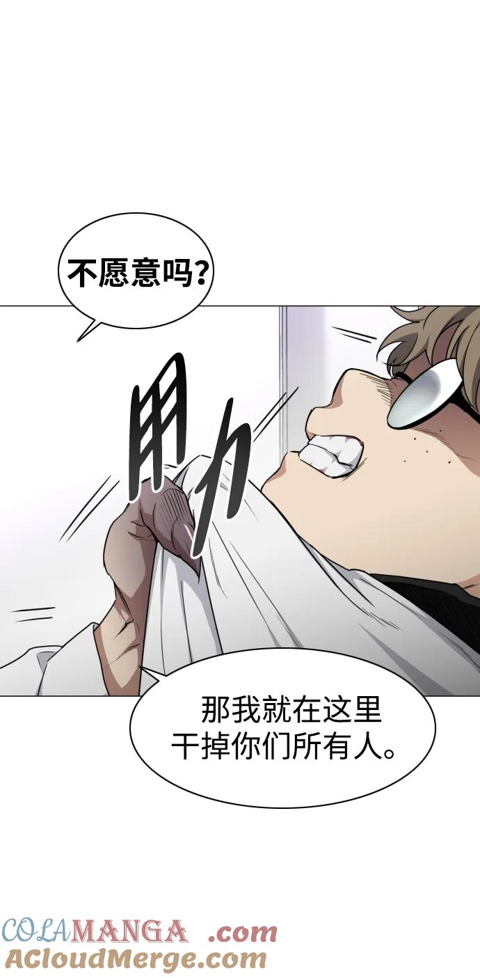 第30话进退两难-铡刀-232,POGO（第13张）
