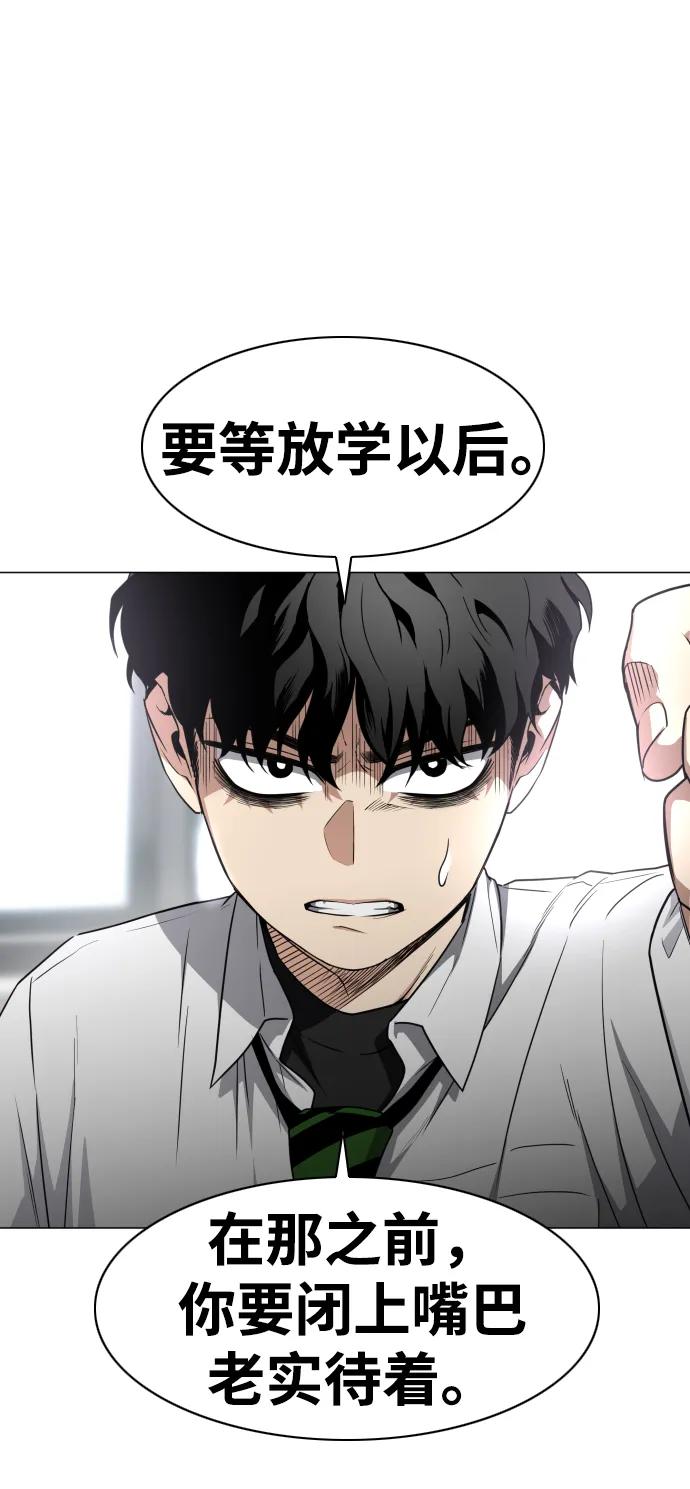 第30话进退两难-铡刀-232,POGO（第19张）