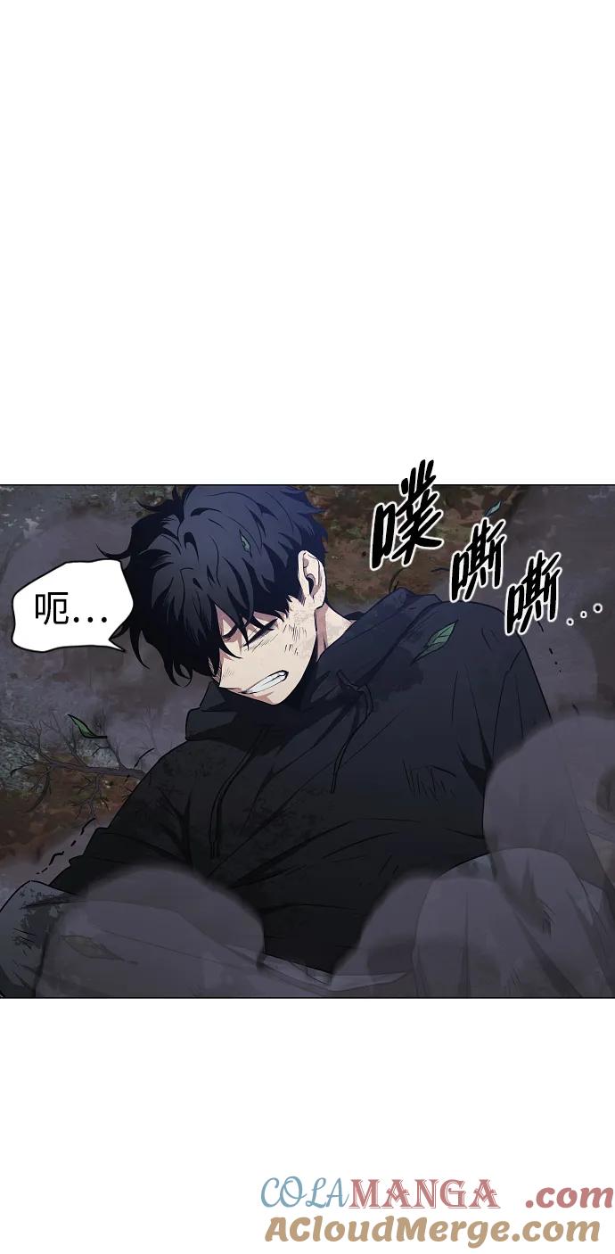 第41话苌山虎（1）-铡刀-232,POGO（第16张）