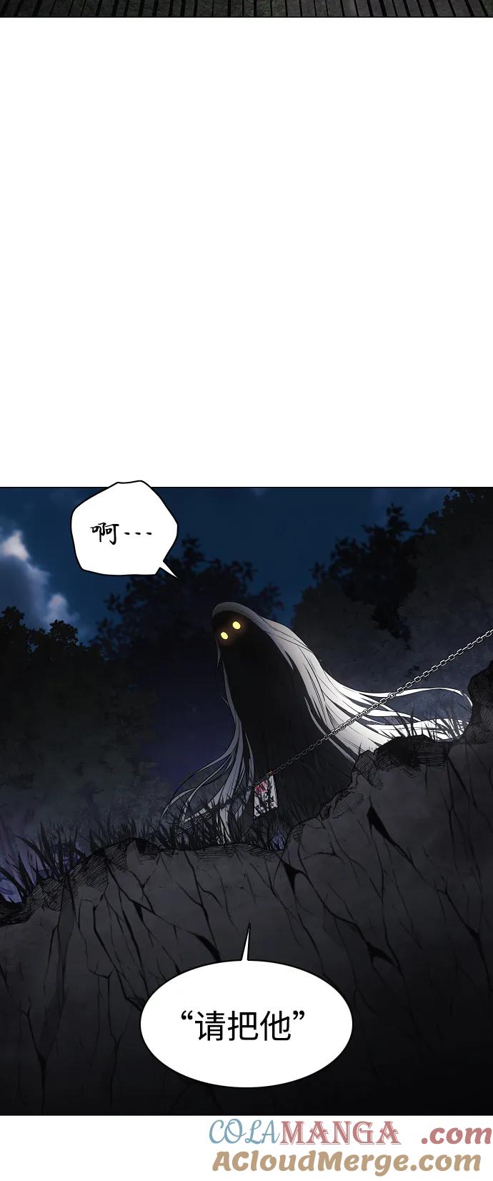 第41话苌山虎（1）-铡刀-232,POGO（第7张）