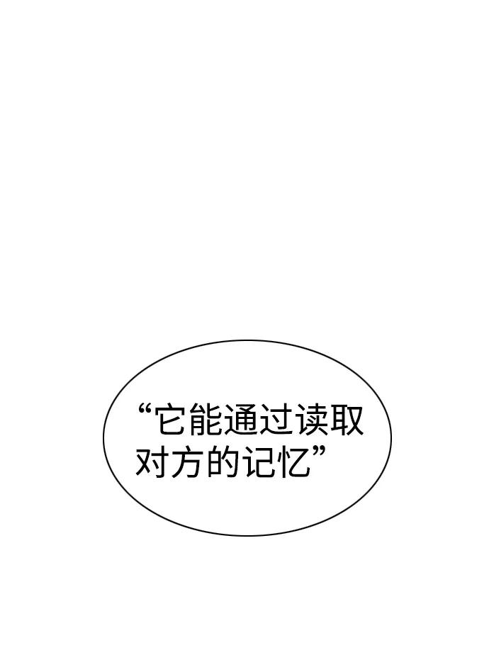 第41话苌山虎（1）-铡刀-232,POGO（第2张）