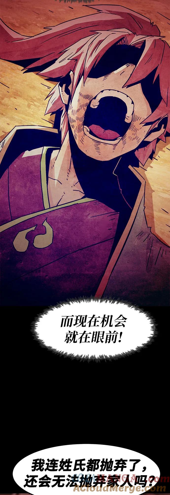 第53话-唐门的剑神少主-火鸡/PSG,SUPJA（第25张）
