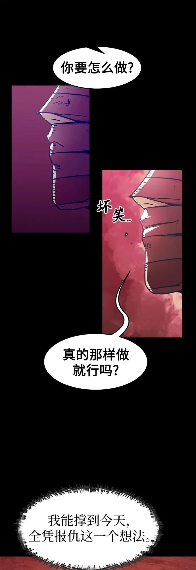 第53话-唐门的剑神少主-火鸡/PSG,SUPJA（第24张）
