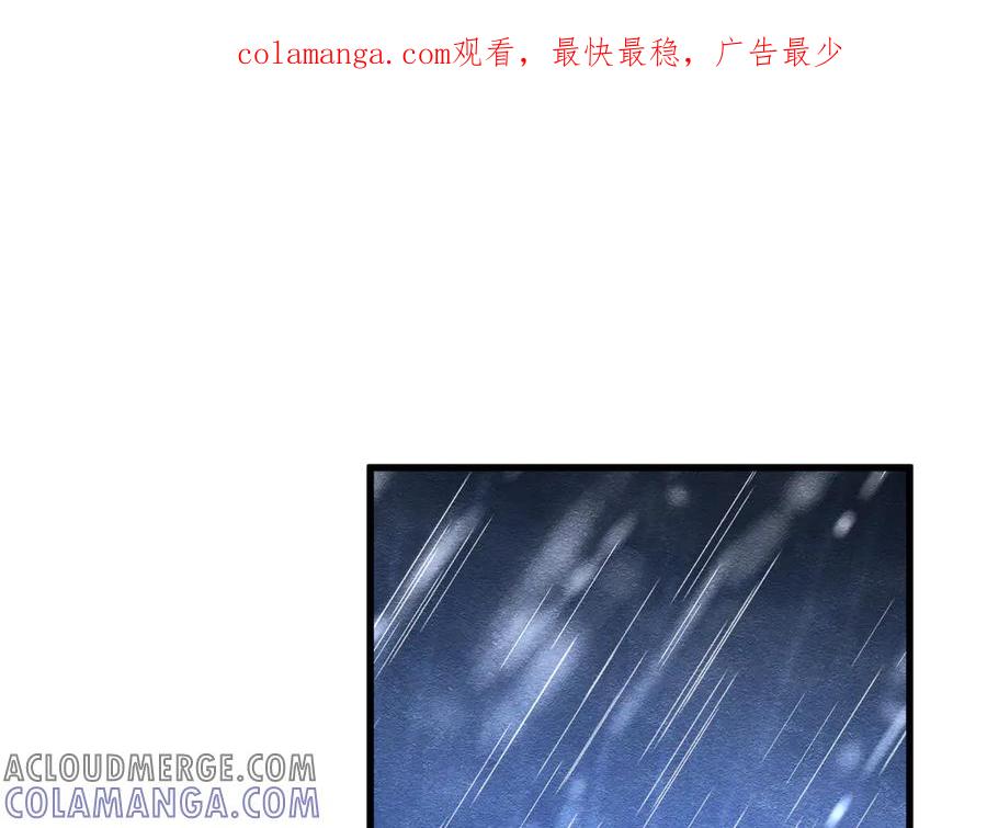 56强风入境-被主教大人宠爱的日子-九月灯文化（第1张）