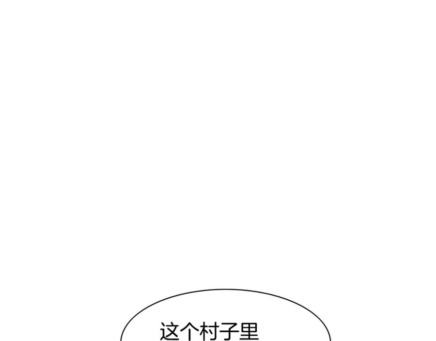 第109话黄金的气息-泛泛之辈-OH SOT（第3张）