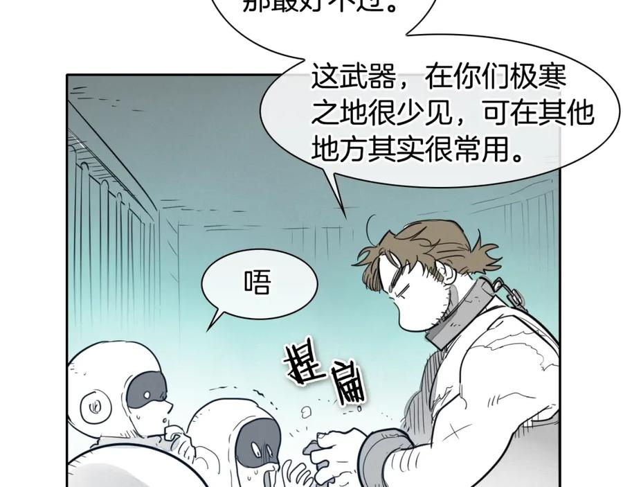 第109话黄金的气息-泛泛之辈-OH SOT（第10张）