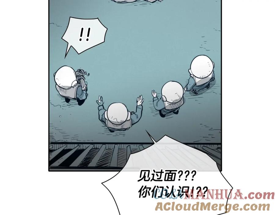 第109话黄金的气息-泛泛之辈-OH SOT（第17张）
