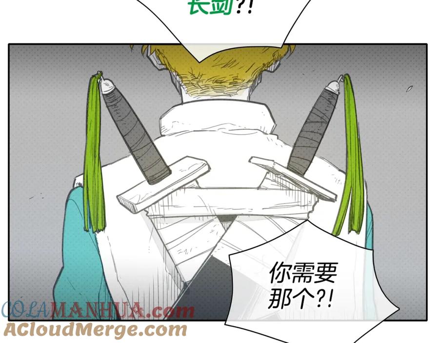 第109话黄金的气息-泛泛之辈-OH SOT（第5张）