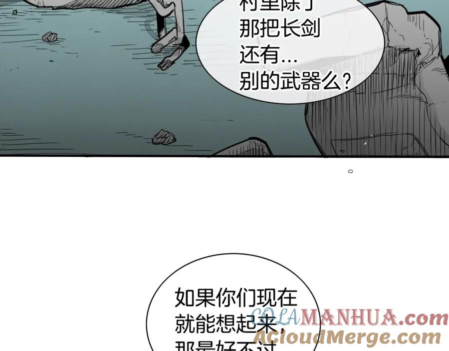 第109话黄金的气息-泛泛之辈-OH SOT（第9张）