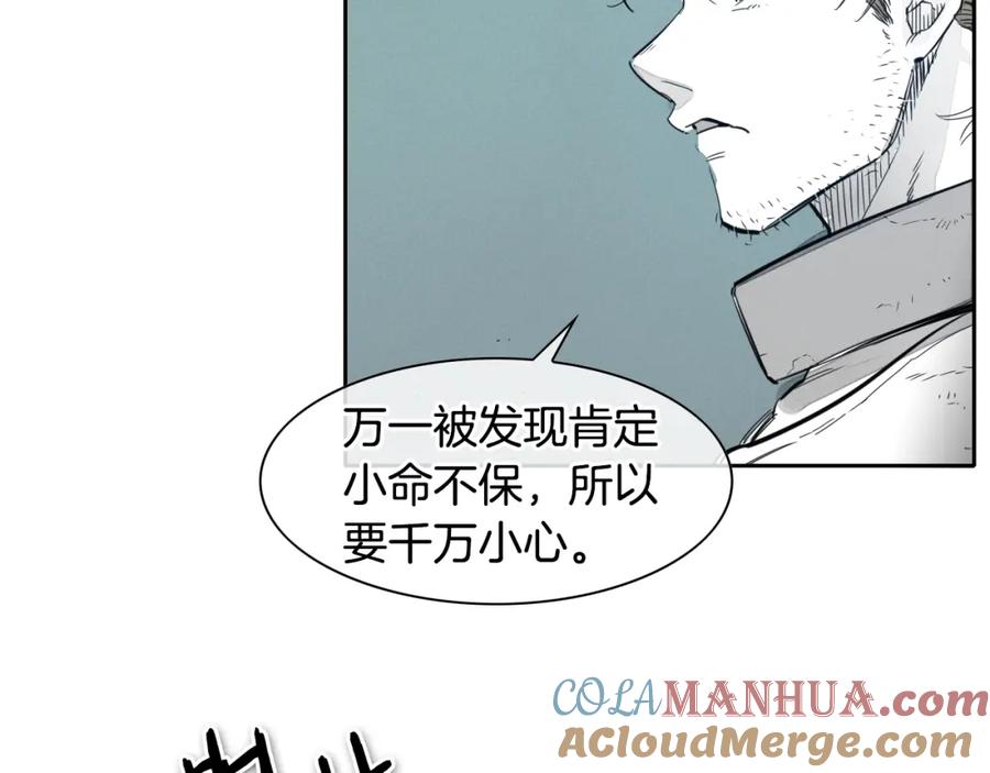第109话黄金的气息-泛泛之辈-OH SOT（第13张）