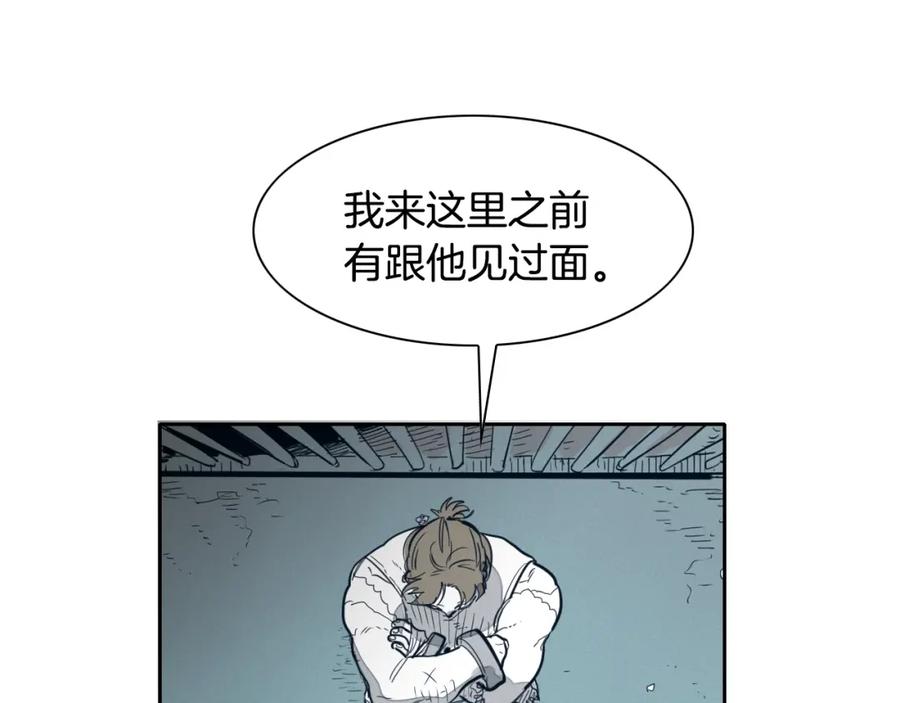 第109话黄金的气息-泛泛之辈-OH SOT（第16张）