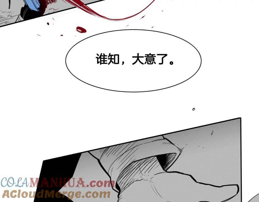 第109话黄金的气息-泛泛之辈-OH SOT（第25张）