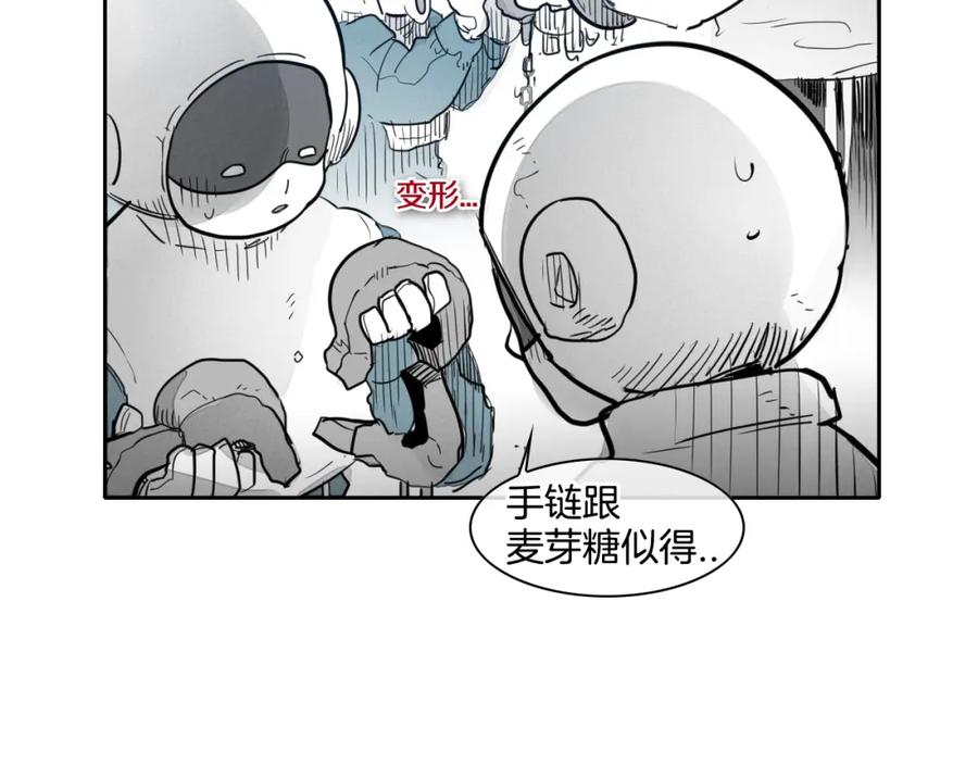 第109话黄金的气息-泛泛之辈-OH SOT（第11张）