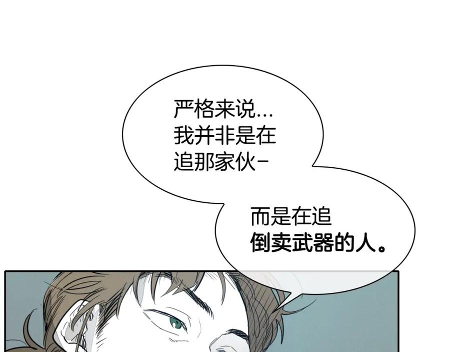 第109话黄金的气息-泛泛之辈-OH SOT（第19张）