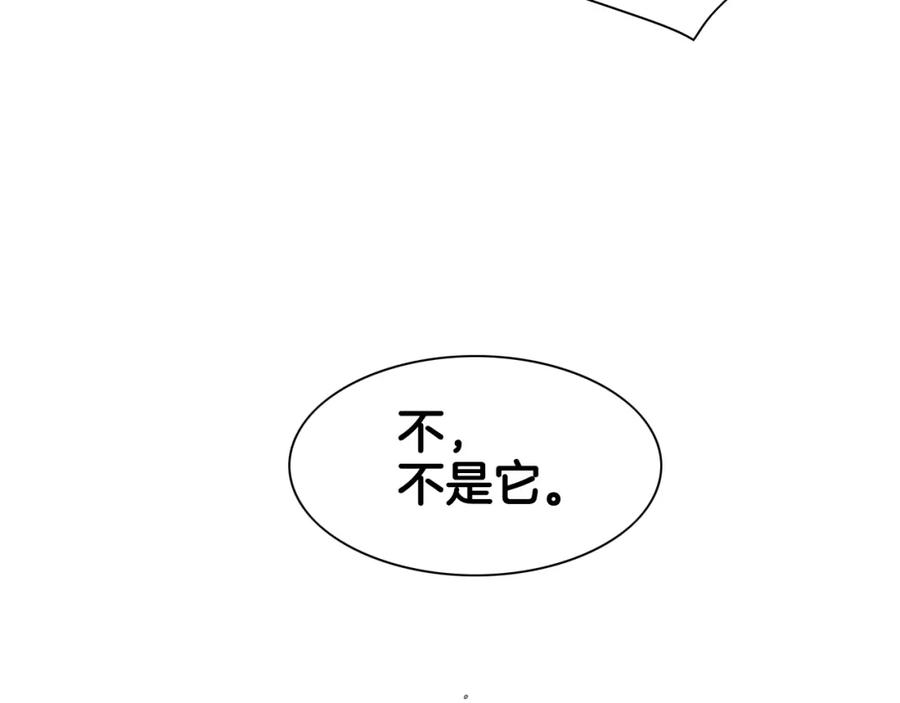 第109话黄金的气息-泛泛之辈-OH SOT（第6张）
