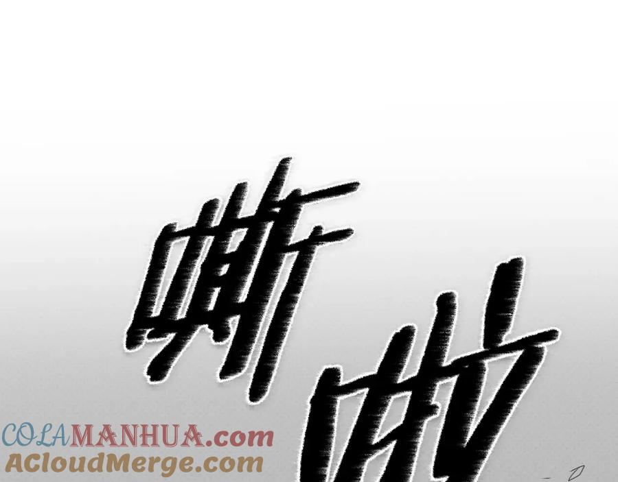 第109话黄金的气息-泛泛之辈-OH SOT（第21张）