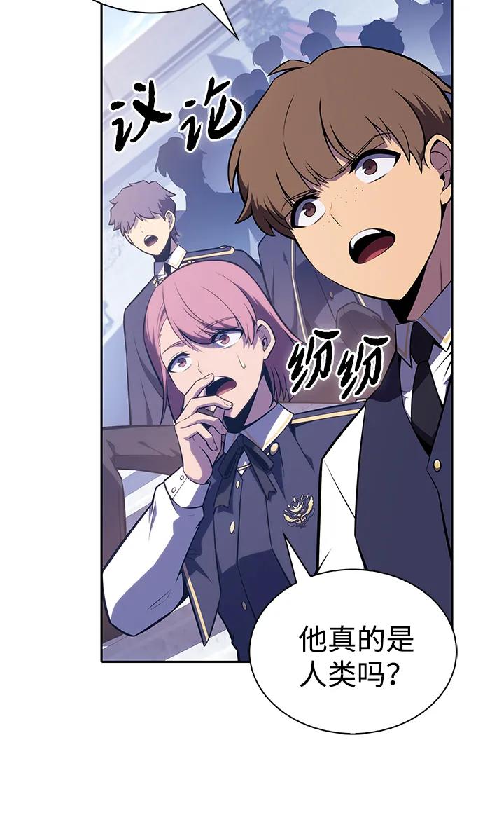 第23话对练-公爵家的重生暗杀者-CoffeeLime/SWING BAT,SWING BAT（第10张）