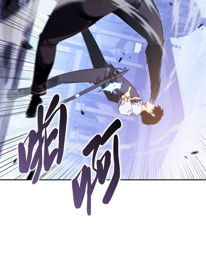 第23话对练-公爵家的重生暗杀者-CoffeeLime/SWING BAT,SWING BAT（第7张）