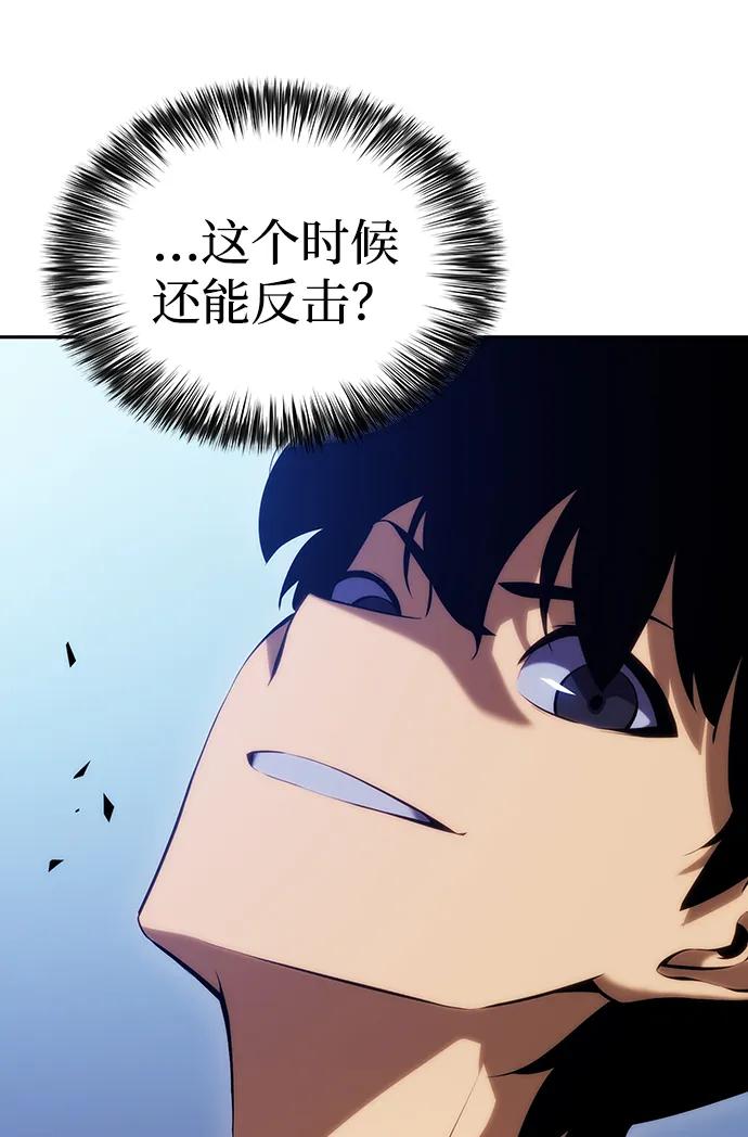 第23话对练-公爵家的重生暗杀者-CoffeeLime/SWING BAT,SWING BAT（第8张）